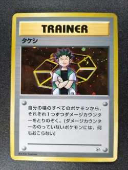 Japanese Gym leader complete 8set Pokemon Card Old Back Holo Rare for Collectors - Image 4