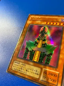 Yu-Gi-Oh! TCG Card Jinzo CA-00 (Japanese) Rare! MP/HP NOT PARALLEL! - Image 3
