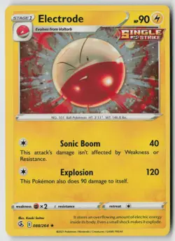 Electrode - (Cosmos Holo) - 088/264 - Miscellaneous Cards & Products Holofoil- P - Image 1