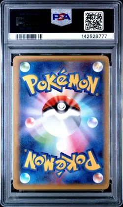 2018 POKEMON JAPANESE SUN & MOON SUPER-BURST IMPACT #019 TYPHLOSION-HOLO PSA 10 - Image 2