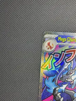 Pokemon TCG Mega Charizard X EX 023 Me: Mega Evolution Promo Holo EN 360HP - Image 3