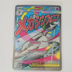 Mega Gardevoir EX Full Art Promo Ultra Rare Holo English MEP 032 HP 360 - Image 1
