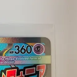 Mega Gardevoir EX Full Art Promo Ultra Rare Holo English MEP 032 HP 360 - Image 4