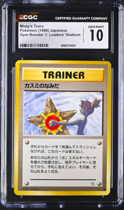 Pokemon Misty's Tears Gym 1 Leaders Stadium Japanese CGC 10 Gem Mint - Image 1