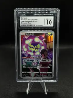 2022 Pokemon #076 Spiritomb Dark Phantasma Character Rare CGC 10 GEM MINT - Image 1