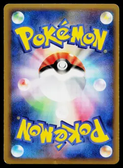 Victreebel 003/080 Holo Rare Clash at the Summit Pokemon Japanese Heavily Played - Image 2