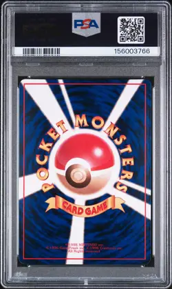 1998 POKEMON JAPANESE VENDING SERIES III POKEMON RETRANSFER PSA 9 - Image 2