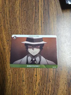 Lord Muzan Demon Slayer kny1-r29 Rare card kimetsu no yaiba - Image 1
