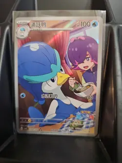 2026 Pokemon TCG Card Game Quaxwell CBB5C-24 07/07 ☆☆☆ Gem Pack Vol.5 NM - Image 1