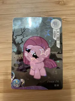 PINKIE PIE SR YH-T04-022 KAYOU Official My Little Pony CCG Card - Image 1