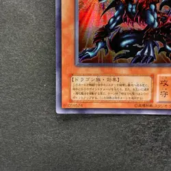 NM Des Volstgalph G6-01 Secret Rare YuGiOh 980 - Image 4