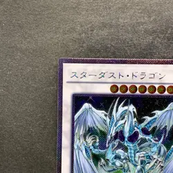 NM Stardust Dragon TRC1-JP005 Extra Secret Rare YuGiOh 100 - Image 2