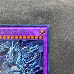 NM Blue-Eyes Alternative Ultimate Dragon 20TH-JPC00 Secret Rare YuGiOh 830 - Image 3
