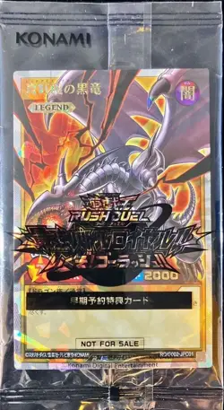 RD/G002-JPC01 Red-Eyes Black Dragon Over Rush Rare Sealed /Yu-Gi-Oh! Japanese - Image 1