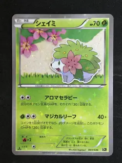 Shaymin 003/036 Shine Collection 2016 1ED Japanese Pokemon Card NM - US SELLER - Image 1