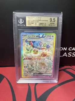 BGS 9.5 Eevee 223/187 Pokemon Trading Card Game Vintage Nintendo Japanese 2024 - Image 2