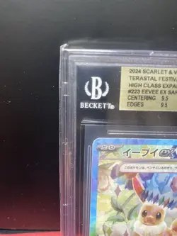BGS 9.5 Eevee 223/187 Pokemon Trading Card Game Vintage Nintendo Japanese 2024 - Image 3