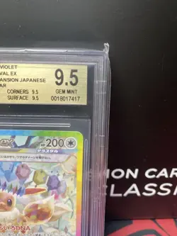 BGS 9.5 Eevee 223/187 Pokemon Trading Card Game Vintage Nintendo Japanese 2024 - Image 4
