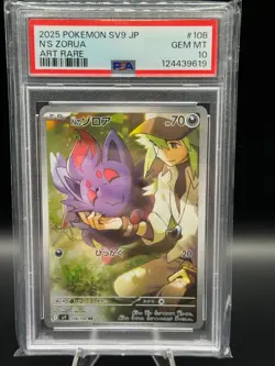 2025 POKEMON J SV9-BATTLE PARTNERS ART RARE #108 N'S ZORUA PSA 10 Graded Card - Image 2