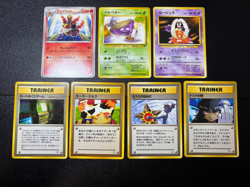 (MP) 6set Misty's Tears Sabrina's Gaze (Banned Art) 1998 Japanese Pokemon Card - Image 1