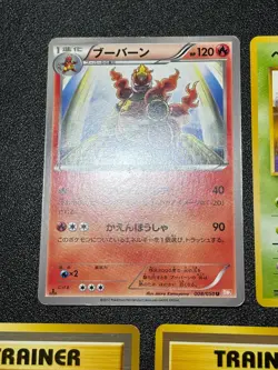 (MP) 6set Misty's Tears Sabrina's Gaze (Banned Art) 1998 Japanese Pokemon Card - Image 2