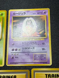 (MP) 6set Misty's Tears Sabrina's Gaze (Banned Art) 1998 Japanese Pokemon Card - Image 4