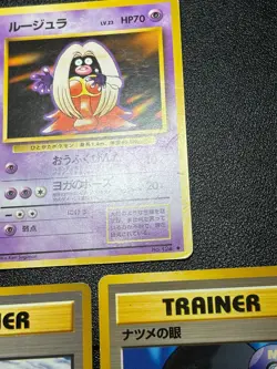 (MP) 6set Misty's Tears Sabrina's Gaze (Banned Art) 1998 Japanese Pokemon Card - Image 5