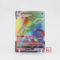 Glaceon VMAX HR 090/069 Eevee Heroes S6A Korean Pokemon Card NM - Image 1