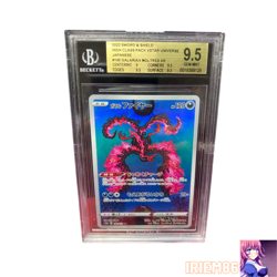 BGS 9.5 Moltres 190/172 Pokemon Trading Card Game Vintage Nintendo Japanese 2022 - Image 1