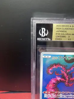 BGS 9.5 Moltres 190/172 Pokemon Trading Card Game Vintage Nintendo Japanese 2022 - Image 3