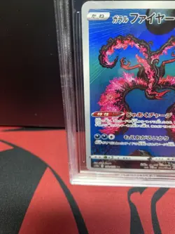 BGS 9.5 Moltres 190/172 Pokemon Trading Card Game Vintage Nintendo Japanese 2022 - Image 5
