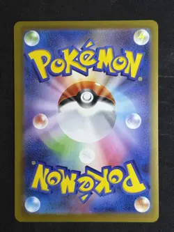 Pikachu 020/M-P McDonald's Promo 2025 Pokemon Card Japanese US SELLER - Image 2