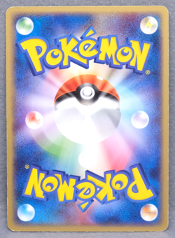 Tropius 2004 Vintage ADV 015/083 C Nintendo Gamefreak Pokemon Card Japanese F/S - Image 2