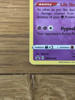 Gengar Swsh052 Swsh: Sword & Shield Promo Cards Holo - Image 2