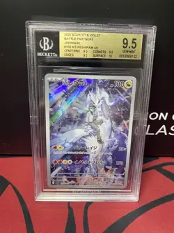 BGS 9.5 Reshiram 109/100 Pokemon Trading Card Game Vintage Nintendo Japan 2025 - Image 2