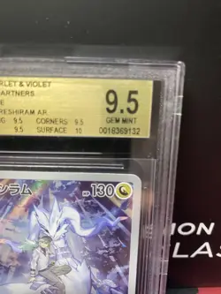 BGS 9.5 Reshiram 109/100 Pokemon Trading Card Game Vintage Nintendo Japan 2025 - Image 4