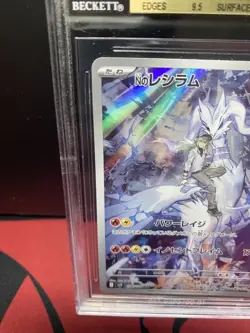 BGS 9.5 Reshiram 109/100 Pokemon Trading Card Game Vintage Nintendo Japan 2025 - Image 5