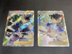 Pokemon Judge Single Card Pocket Monster Trading Card Individual - Image 1