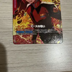 Gundam Card Game Ace of Battle GD01111 R+ Individual Card - Image 3