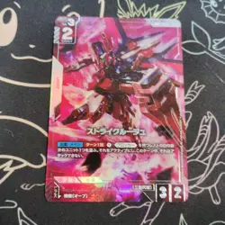 Gundam Card Game Strike Rouge R+ Parallel Used - Image 1