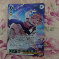 Bandori Trading Card Aoba Moka 10th Weiss Schwarz - Image 2