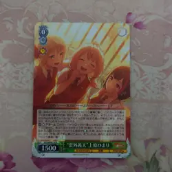 Bandori Trading Card Aoba Moka 10th Weiss Schwarz - Image 5