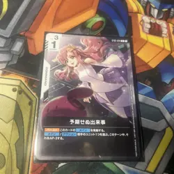 Gundam Trading Card Unexpected Event Promo Participation Prize - Image 1