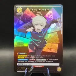Toge Inumaki JJK-1-005 SR* Alternate Art - Union Arena Jujutsu Kaisen - Image 1