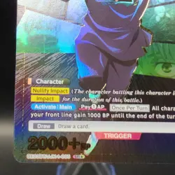 Toge Inumaki JJK-1-005 SR* Alternate Art - Union Arena Jujutsu Kaisen - Image 5