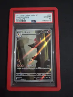 Charmeleon 169/165 Sv2a: Pokemon Card 151 Holo Japanese Pokemon PSA 10 (CBMH) - Image 1