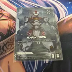 Gundam Trading Card Aerial R+ Ultra Rare Play Condition Select One - Image 1