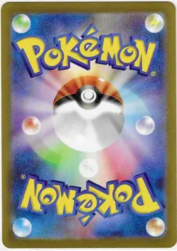 Tangela AR 178/165 sv2a 151 Japanese Pokemon Card - Image 2