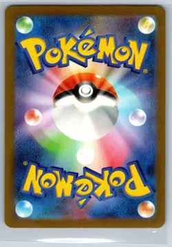 Tangela 178/165 Art Rare SV2a: Pokemon Card 151 Pokemon Japanese Near Mint - Image 2