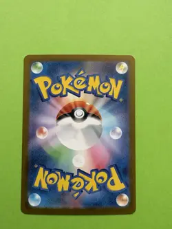 The Pokemon Company Tangela 178/165 Art Rare Holo sv2a Card 151 JP 2023 - Image 2